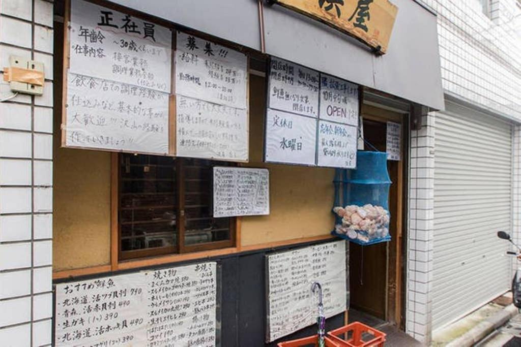Dwell Urban 2B Lejlighed Tokyo Eksteriør billede